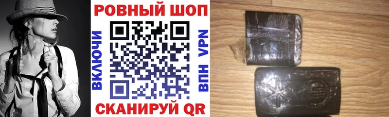 Купить наркотики сайты Арзамас Бошки Шишки  ГАШИШ 