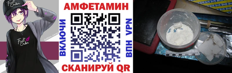 АМФЕТАМИН 98%  продажа наркотиков  Арзамас 