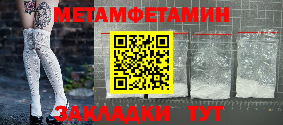 Амфетамин VHQ  Вход с VPN  Арзамас 