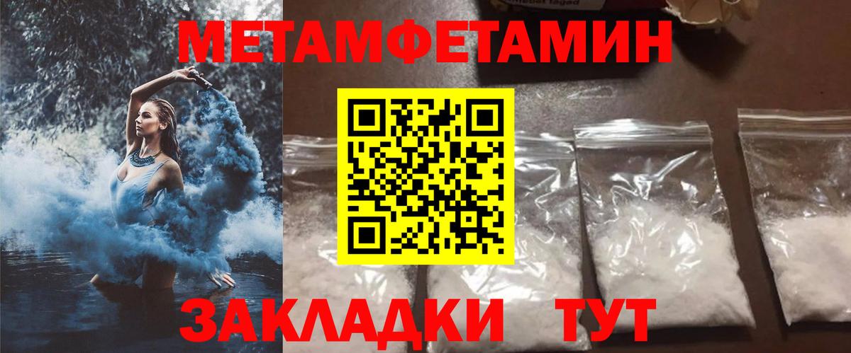 ГЕРОИН Арзамас