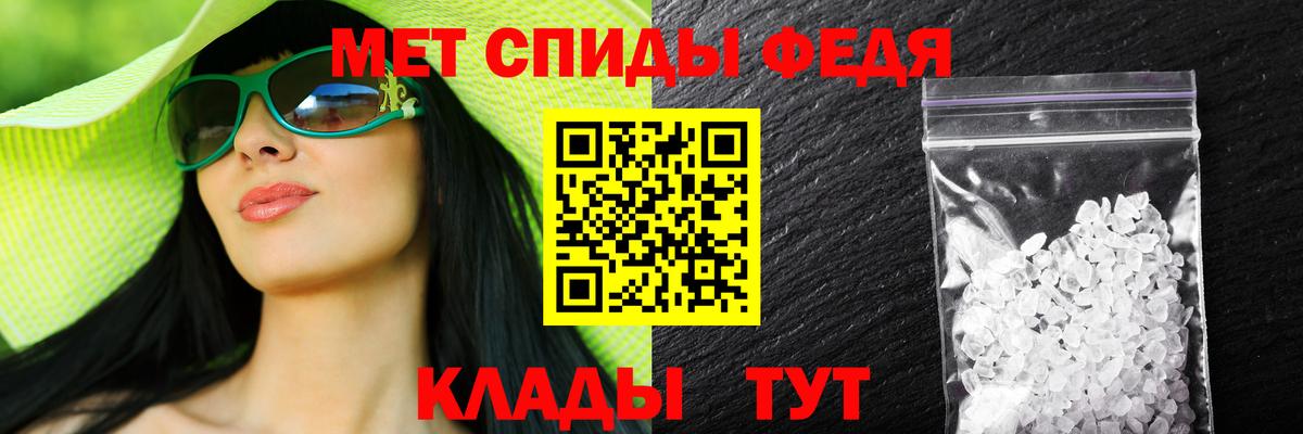 АМФ Premium Арзамас