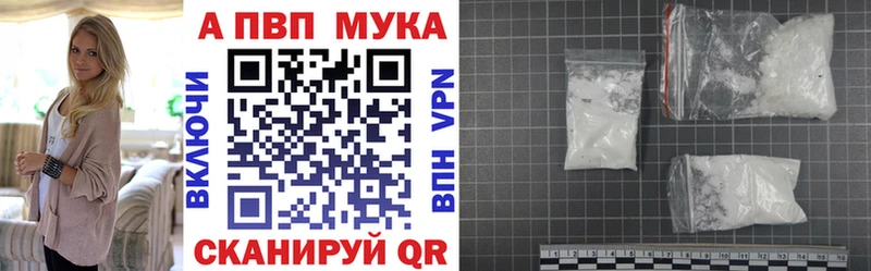Alpha-PVP Соль  наркошоп  Арзамас 