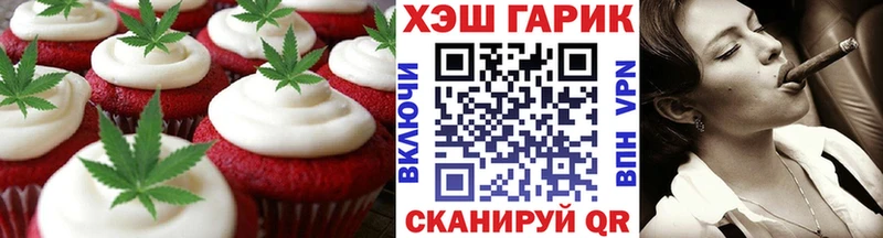 Canna-Cookies конопля  Арзамас 