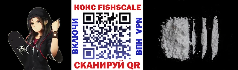Cocaine Боливия  Арзамас 