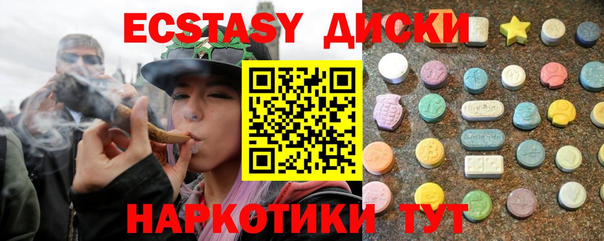 Экстази  МЕФ  Арзамас  Гашиш  МЕФ кристаллы  А ПВП СК   Купить наркотики цена  COCAIN  Вход с VPN 