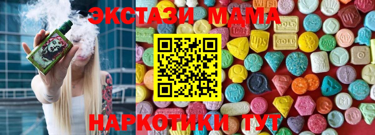 ЭКСТАЗИ Philipp Plein  Экстази Philipp Plein  ЭКСТАЗИ  Арзамас  Вход с VPN 