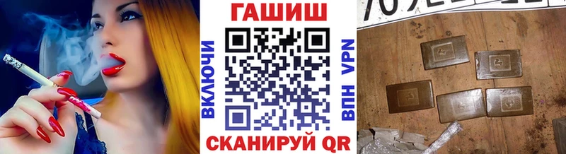 ГАШИШ индика сатива  Арзамас 