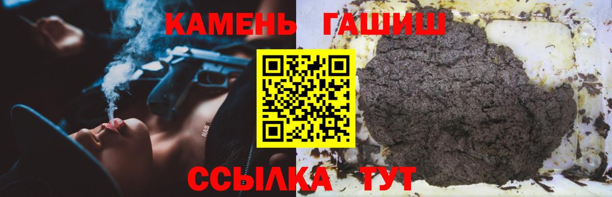 ГАШ Ice-O-Lator  ГАШ хэш  Вход с VPN  Арзамас 