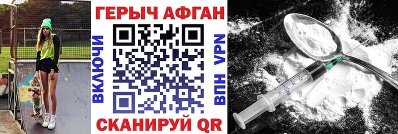 что такое   Арзамас  мега ССЫЛКА  ГЕРОИН Афган 