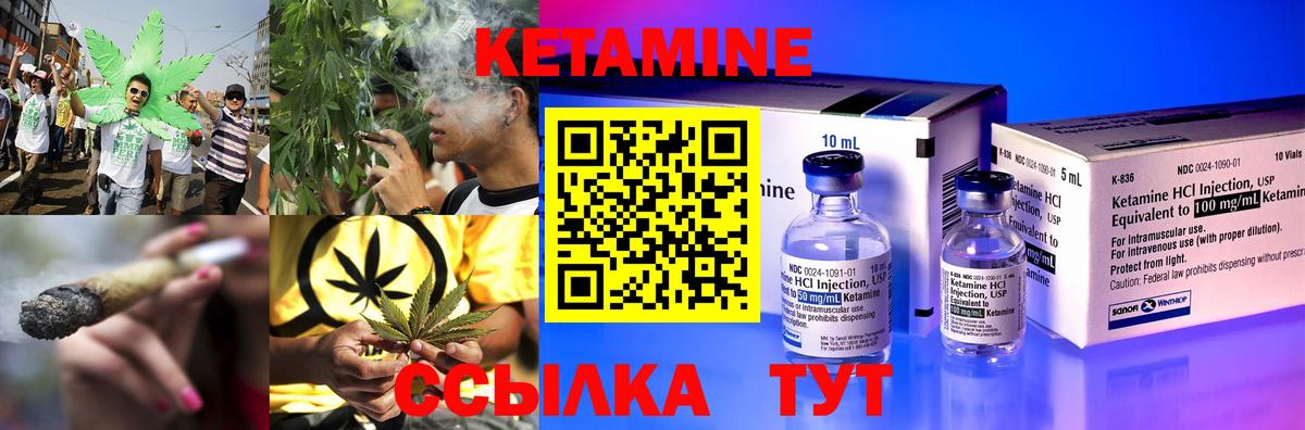 omg вход  Вход с VPN  Арзамас  Кетамин VHQ 