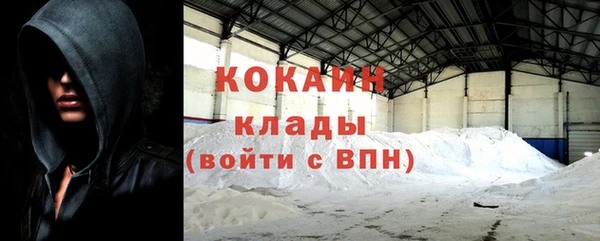 спайс Алексеевка