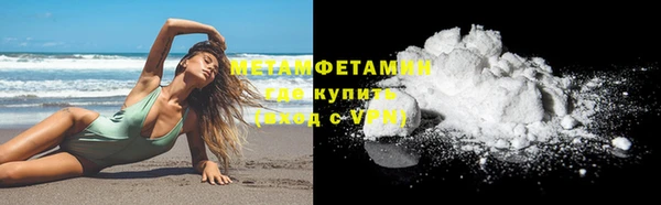 альфа пвп Лихославль