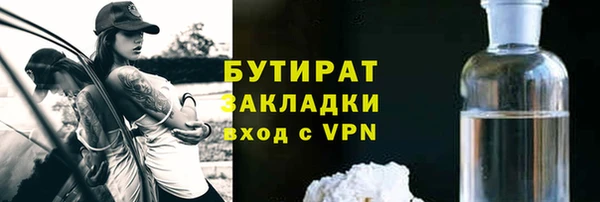 трава Алексин