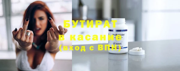 трава Алексин