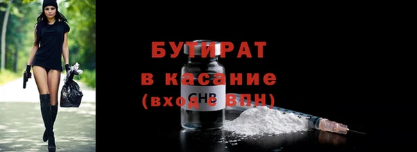 трава Алексин