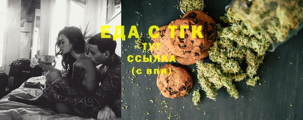 трава Алексин