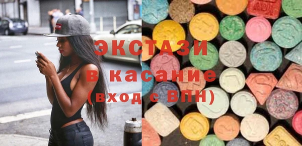 спайс Алексеевка
