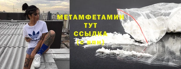 трава Алексин