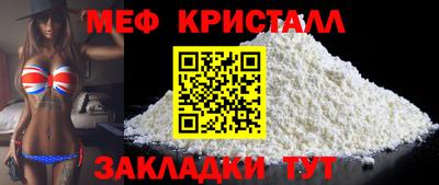 каннабис Набережные Челны