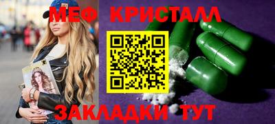 MESCALINE Ставрополь