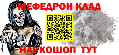 герыч Старая Купавна