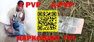 MESCALINE Ставрополь