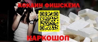 MESCALINE Ставрополь