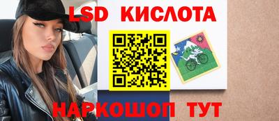 герыч Старая Купавна