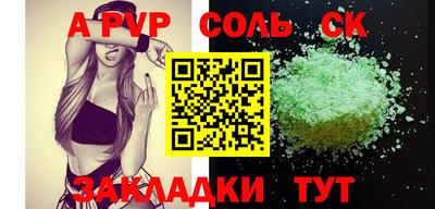 MESCALINE Ставрополь