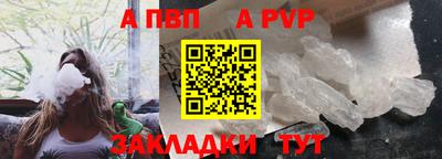 герыч Старая Купавна
