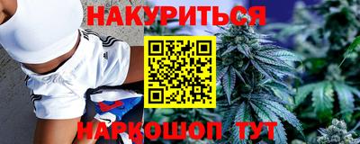 MESCALINE Ставрополь