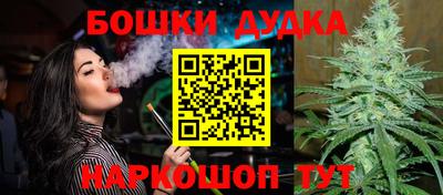 MESCALINE Ставрополь