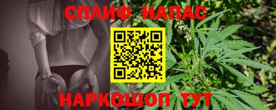 MESCALINE Ставрополь