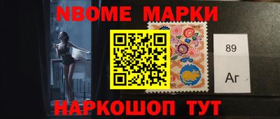MESCALINE Ставрополь