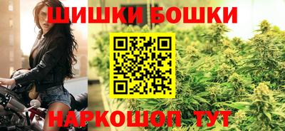 MESCALINE Ставрополь