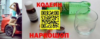 MESCALINE Ставрополь
