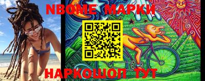 MESCALINE Ставрополь