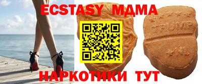 MESCALINE Ставрополь