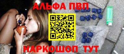 ALPHA PVP Среднеуральск