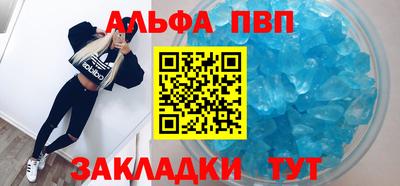 MESCALINE Ставрополь