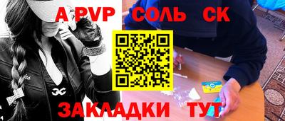 герыч Старая Купавна