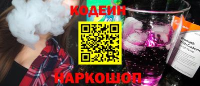 герыч Старая Купавна