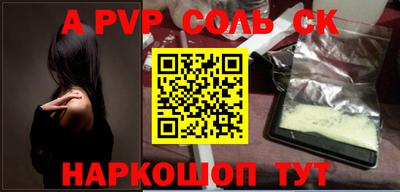 MESCALINE Ставрополь