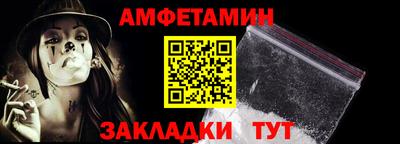 MESCALINE Ставрополь