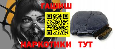 MESCALINE Ставрополь