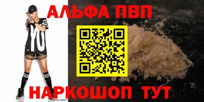 MESCALINE Ставрополь