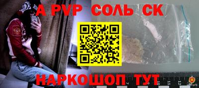 ALPHA PVP Среднеуральск