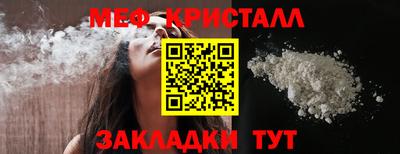 герыч Старая Купавна