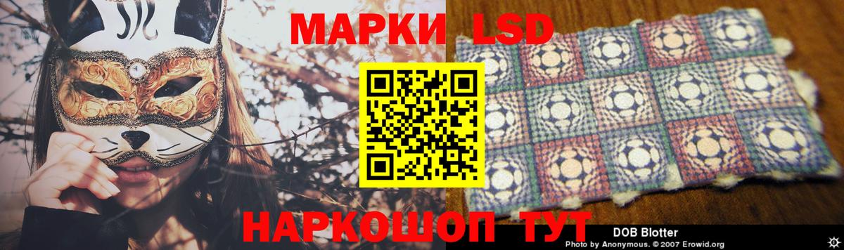 LSD-25 экстази ecstasy  ЛСД экстази  Арзамас  Вход с VPN 
