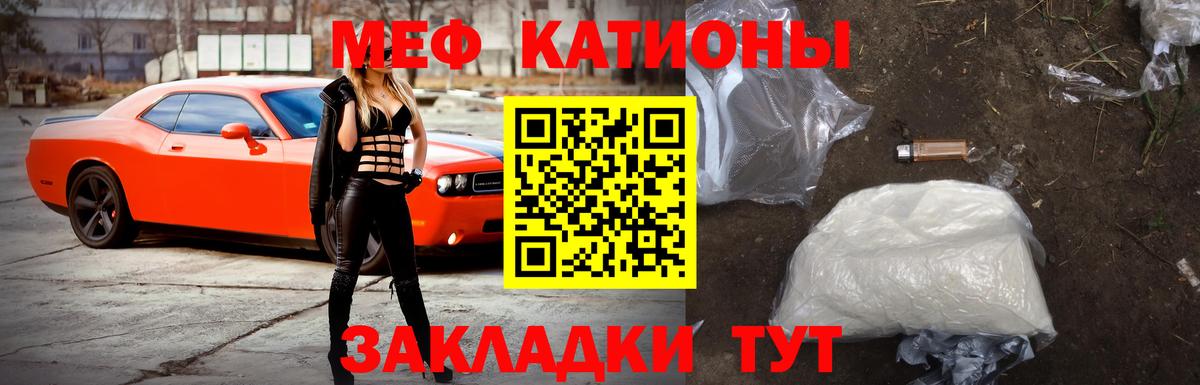МЕФ  Арзамас